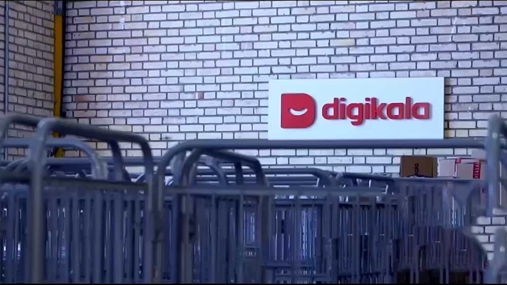 تیزر معرفی دیجیکالا